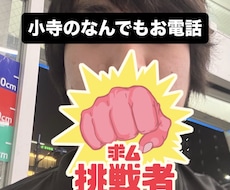相談を聞きつつ楽しめる、そんな会話を提供します イメージ1