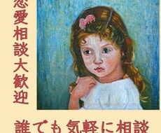 相談者様の悩みを理解し、適切な案を提供します イメージ1