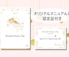 幸運・豊かさ・成功の女神のエネルギー伝授しますます アバンダンティアと繋がり財産や幸運のサポートを受けましょう♡