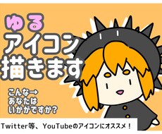 SNS等で使えるアイコンの作成をします イメージ1