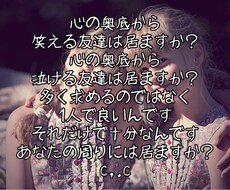 少しでも前に進めるように話し聞きます イメージ1