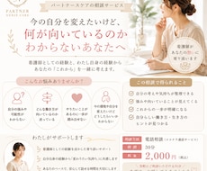 今の自分を変えたくて悩んでいる方！ご相談のります 今の自分を変えたくて悩んでいるあなたへ。