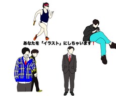 顔出ししないオシャレなイラストをお描きします イメージ1
