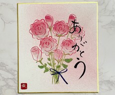 母の日や感謝の気持ちの絵を描きます イメージ1