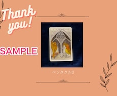 今の仕事を辞めて転職するのはアリかを占います イメージ1