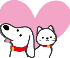 ペットちゃんたちの言いたいことを伝えます イメージ1