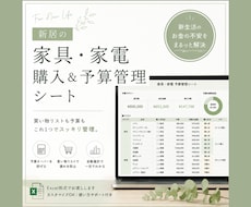 新生活・引越しの準備をお手伝いします イメージ1