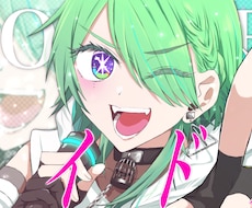 アイコンや立ち絵描きます イメージ1