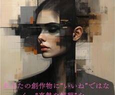 文学部卒が創作物に真剣な解釈をお届けします