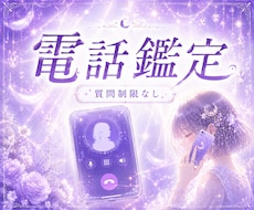 7月末まで特別価格！ルノルマンカードで占います 質問いくつでもOK！人には相談できない悩みを占います✨️