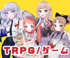 立ち絵イラスト描きます TRPGやゲームイラストなどにご活用ください