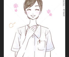 あなたの悩み親身に聞きます イメージ1