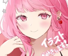 可愛い女の子のイラストを描きます 可愛い女の子イラスト制作します♪
