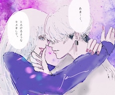 何でも屋✩より親密になって話しまます イメージ1