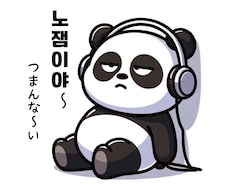 ハングルを使ったかわいいスタンプ作成します 韓国語を勉強中の人に向けたゆるかわなオリジナルスタンプ！