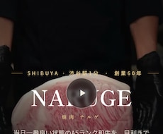 完全オーダーメイドでHP制作LP制作｜致します イメージ1