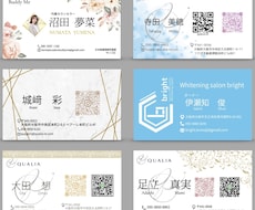 ロゴも名刺もまとめてお手軽価格で作成します イメージ1