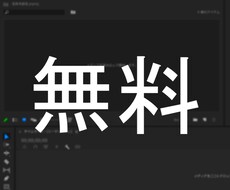 無料でAdobeソフトを入手する方法教えます イメージ1