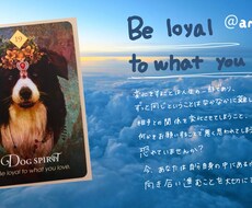 今、あなたへ届けたいMessage画像を送ります イメージ1
