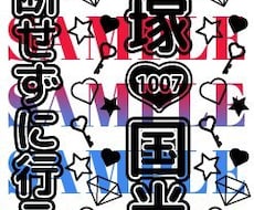 キンブレシートのデザインします イメージ1