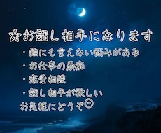 30分チャットで何でも聞きます イメージ1