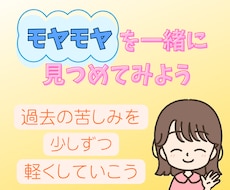 こころの曇りをやさしく磨きます 5通でモヤモヤの元を見つけて、こころを照らすお手伝いをします
