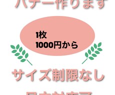 SNSなどのバナー広告を作ります イメージ1