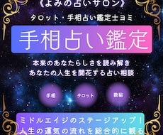 人生の折り返し地点であなたの本来の生き方を示します イメージ1