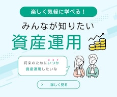 将来の貯蓄や保険見直しなどの相談を承ります イメージ1