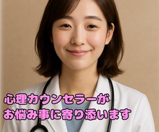 徹底的にあなたに寄り添います イメージ1