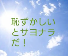 オナラ、お腹が鳴る、改善し、解決します イメージ1