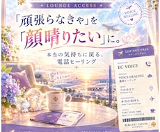 周りに影響されてブレる魂を本来の流れに整えます イメージ1