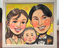 フジTV「いいとも！」似顔絵マスターが描きます 色紙に３名様分の似顔絵を描きます！プレゼントに最適！