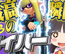 試聴者の目を引くサムネイルを制作します チャンネルの魅力を最大限に引き出します♪