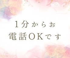 雑談OK！何でもお話し聞きます イメージ1