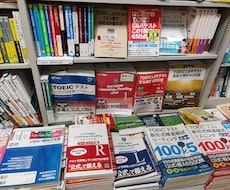 TOEIC560から外資系へ。独学のコツ話します イメージ1