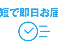 ツイッターフォロワー20万人にあなたのツイートRTします！【基本即日】