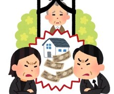遺産確執、家族内確執などを解決へ導きます 確執に巻き込まれている方必見！