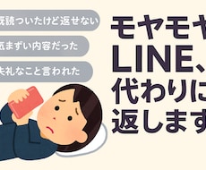 あなたの言えない気持ち、丁度いい言葉に変換します イメージ1