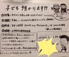 年少から支援を必要とする成人まで預かります イメージ1