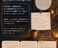 生きづらさや不安に寄り添います イメージ1