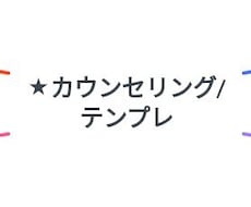 マインドマップで思考サポートします イメージ1
