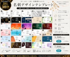 おしゃれな名刺・ショップカード作ります イメージ1
