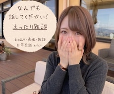 心が疲れた夜に…優しく寄り添ってお話聞きます 平日の夜＆土日歓迎寂しい夜、1人で抱え込まずにお話し下さい