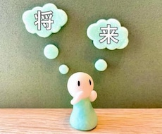 誰にも言えないお悩み、愚痴、相談聴きますます イメージ1