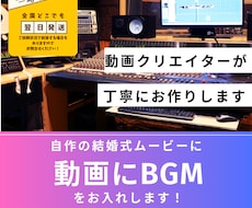 自作の動画にBGMを編集します 動画はできるけどBGMに困っていませんか？