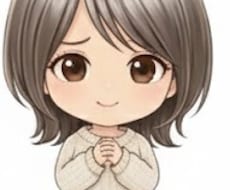 あなたの気持ちにそっと寄り添います イメージ1