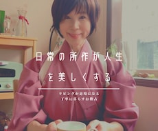 呼吸で心の余裕を手に入れる21日間のお稽古をします イメージ1