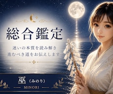 迷いの本質を読み解き、進むべき道をお伝えします イメージ1
