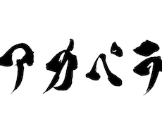 アカペラのアレンジします イメージ1